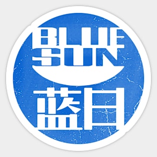 Blue Sun Corporation Sticker